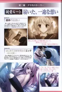 Choukou Sennin Haruka visual fanbook