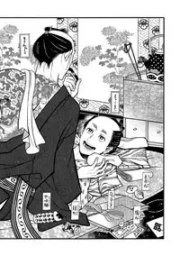 [Sakura Sawa] Momo to Manji