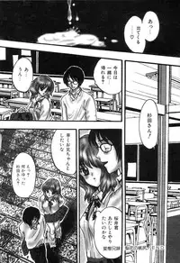 [Shimao Kazu] Soft & Wet