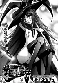 [Anthology] [2006-06-10] COMIC MEGAPLUS Vol.33 (2006-07)