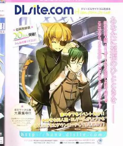 Cool-B Vol.28 2009-11