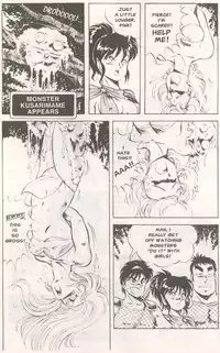 [Softcel Pictures (Itoyoko)] Dragon Pink Volume 1 Ch 1 [English]