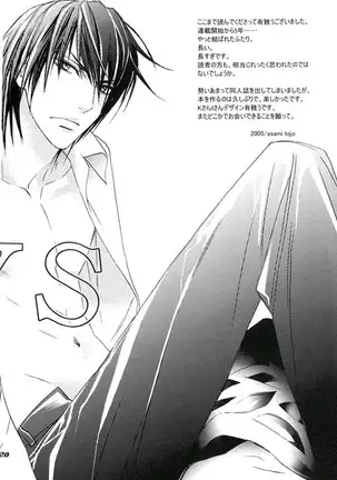 Thunderbolt Boys Excite – Taffy