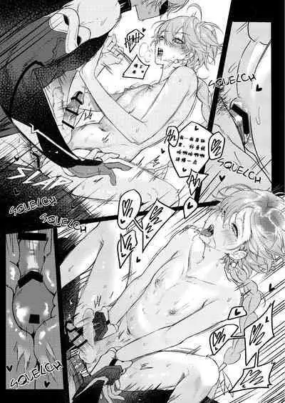 Forbidden knowledge（Genshin Impact）