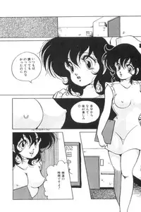 [Kaoru] Love Counseling