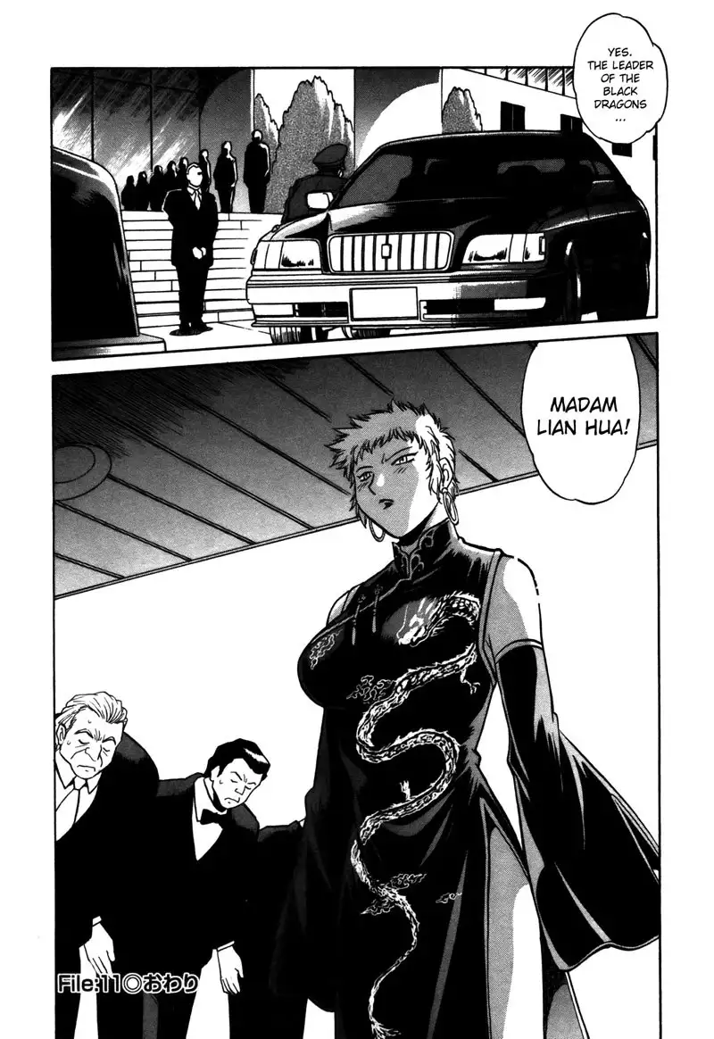 Makunouchi Deluxe Chapter11