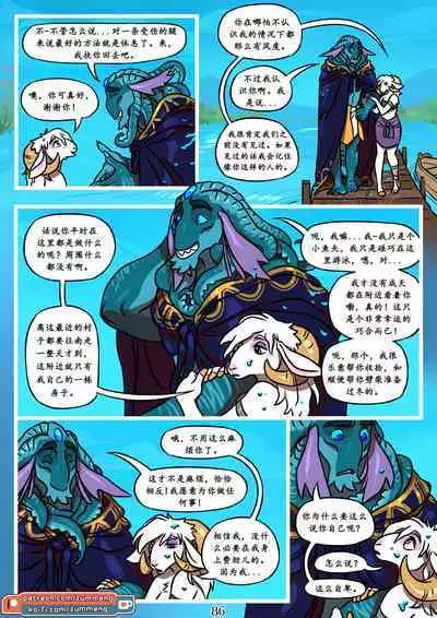 Tree of Life-by Zummeng(Chinese version translate by wubijiaoao)