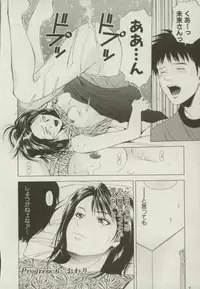 [Yuuki Ryou] Doukyonin