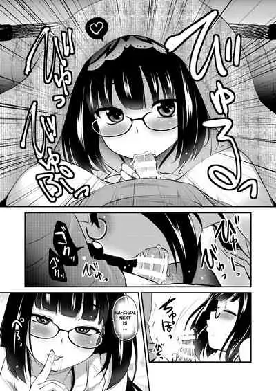 Otaku Hime ga Kita Heya.