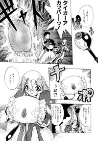 [Ataka Atsushi] Crow Burn