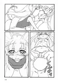 (C92) [Marunomare (Various)] Pure Nomi Kiwami