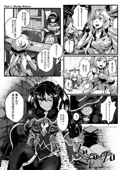 [burnbright (STAR☆CHASER)] BRIGHTEST STAR (Genshin Impact)