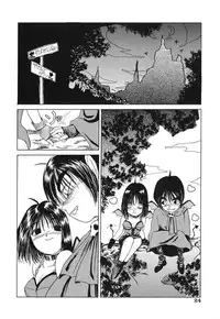 [TAMAO] Kimuchi Chige