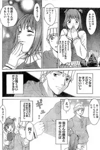 Monthly Vitaman 2007-02