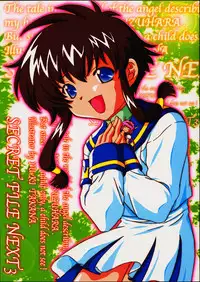 (C61) [Studio Wallaby (Takana Yu-ki)] Secret File Next 3 (Angelic Layer)