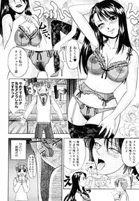 [Takano Yuki] Kokuhaku no Katachi