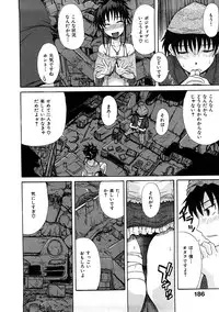 [Shiran Takashi] Koukan Assort