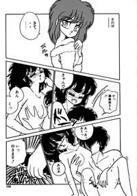 [Nekojima Lei] Time a la Mode