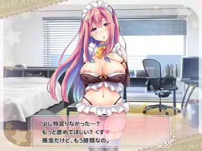 Ketsuekigatabetsu Option