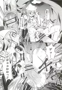 [Yuugai Tosho Kikaku (Tanaka Naburu)] Ryoujoku! Kusai Ika Musume (Shinryaku! Ika Musume)
