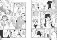 [Manno Rikyuu] Kousoku