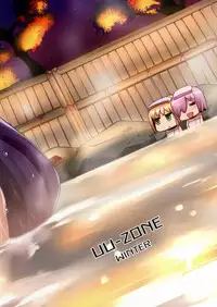 (C91) [UU-ZONE (nuezou)] Shuten to Raikou no Yukemuri Daisakusen | 酒吞和赖光的温泉大作战 (FateGrand order) [Chinese] [抽不到酒吞汉化组]