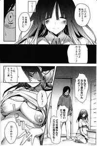 [Mutsutake] Tapuriko