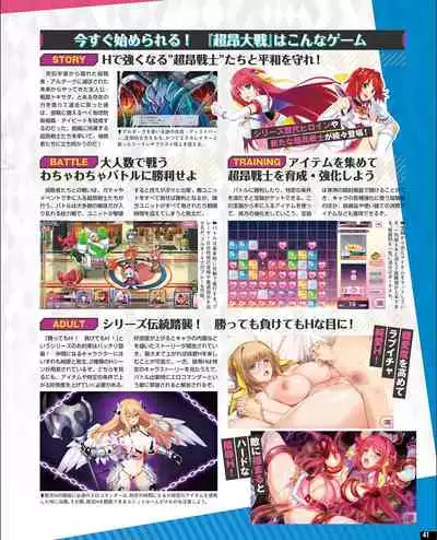 [Digital] TECH GIAN 2021-09 Vol.299