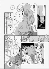 [Kokekokko Koma] Junshin Shoujo