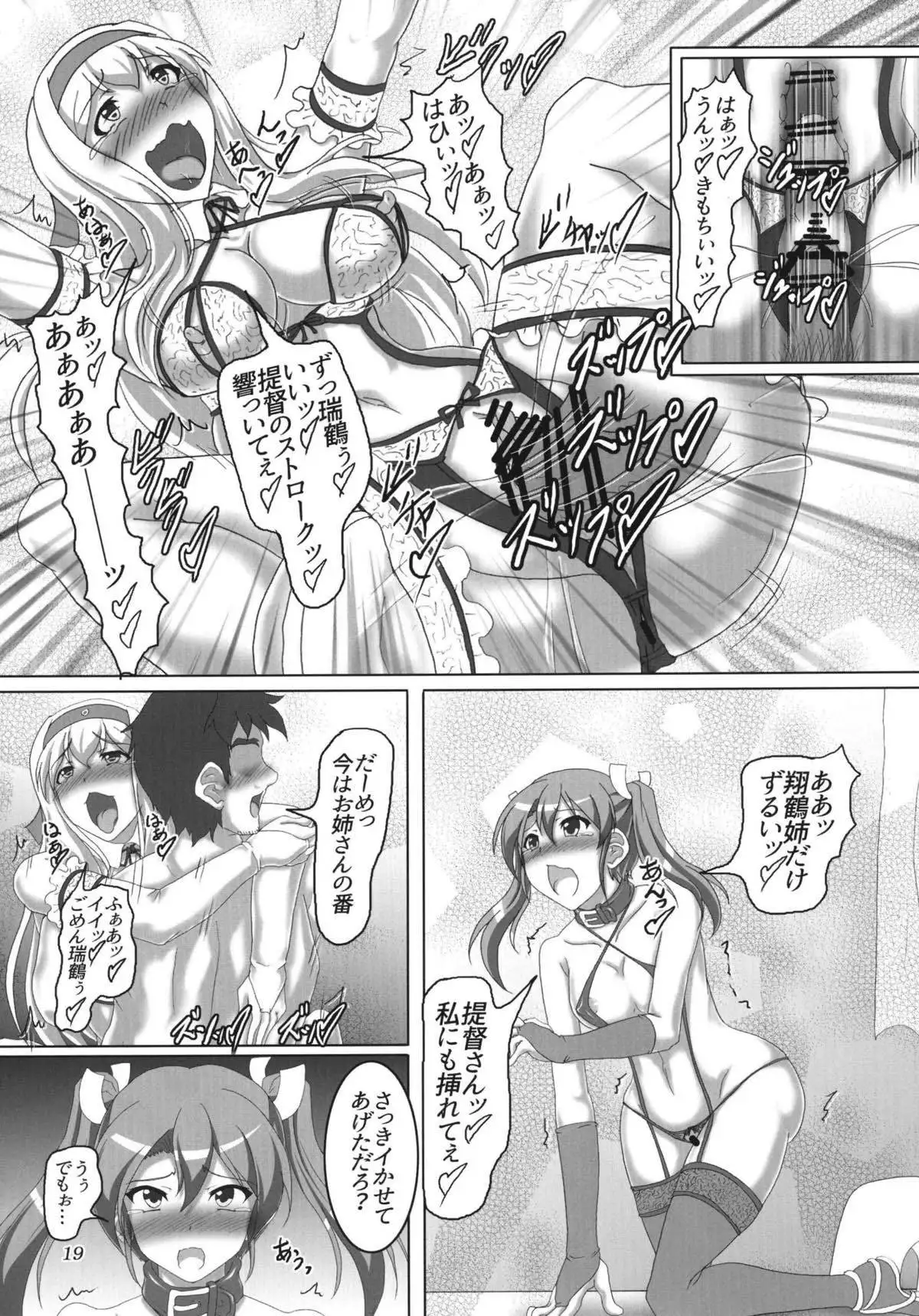 Shoukan Kaisou Kuubo