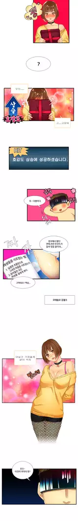 Her Delusions Ch.0-24