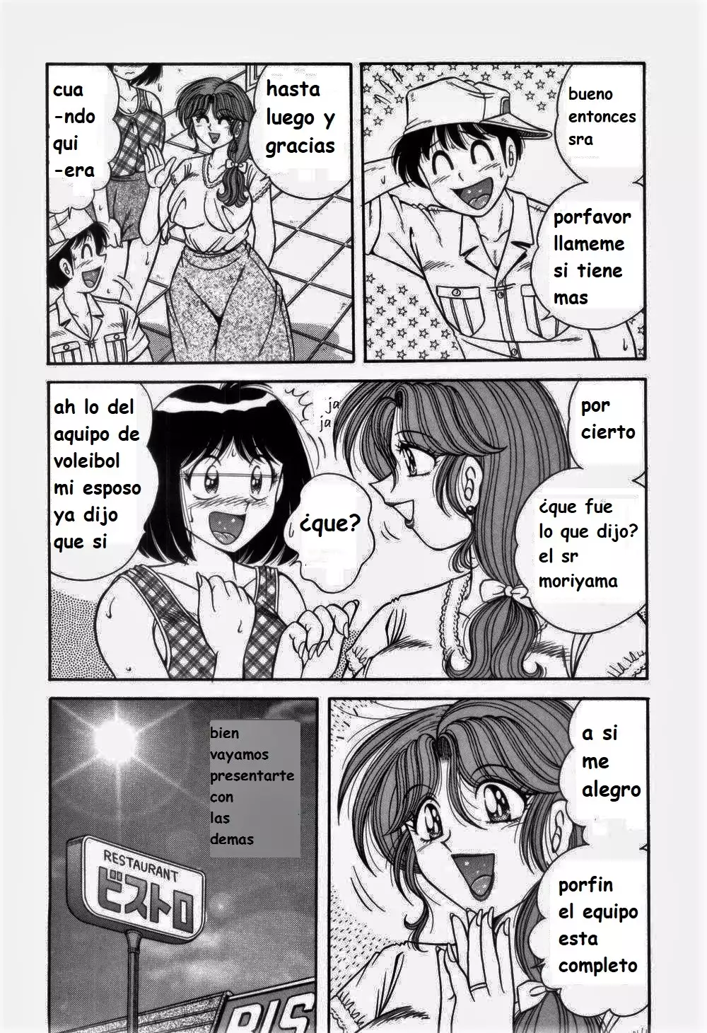 Nikkan Sports spanish 1-6 rewrite