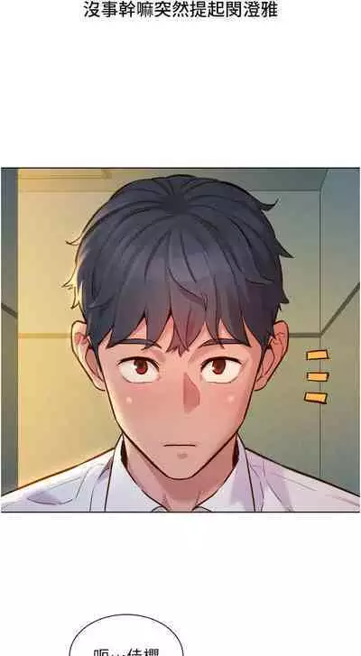 Let is be friends from today 01-06 chi- exterio001