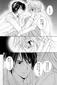 [Sakura Ashika] Kusuriyubi ni Himitsu no Koi