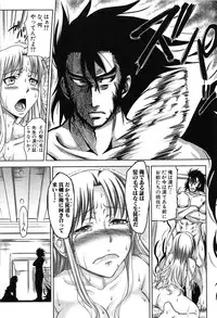 [Takuwan] H-ERO -Sei no Kyoushitsu-