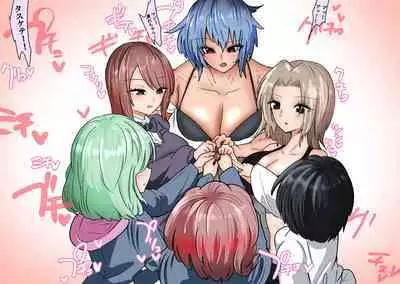 Gathering Group Kantama Lynch JK’s4