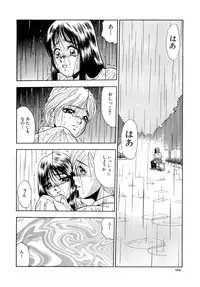 [Yoshino Shiho] Immoral na Houkago