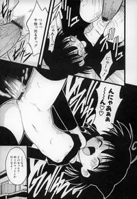 [Ieei Tomii] O, (okonma)