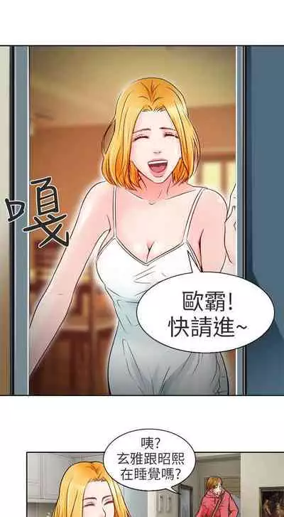 夏美我的愛 1-24