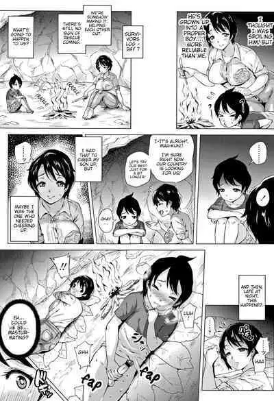 Mama to Boku to Mujintou | Me and mom and a deserted island