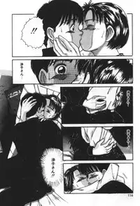 [Sano Takayoshi] Essential Age