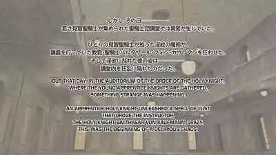 [Ichikawa Kazuhide] HOLY KNIGHT FALLEN