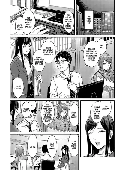 Magasashi Kanojo ga Sasayaku | The Whispers of Temptation