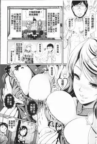 [Hiroshiki] Rankou Bitch - Bitch of orgy [Chinese]