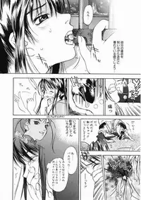 [Oh! Great] 5 ~FIVE~