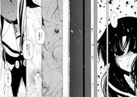 [Benjamin] Sono Te wo Totte