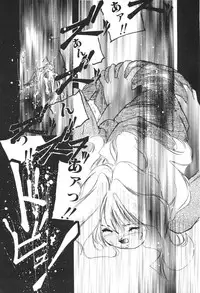 [Protonsaurus] Aigan Shoujo