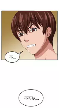 trap 圈套 ch.14~20 [Chinese]中文