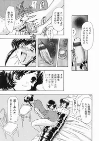 [Maro] Erotica Train