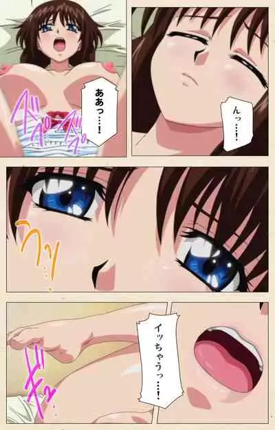 Isshoni H Shiyo Kanzenban